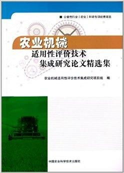 选购农业设备，关注质量、适用性和售后服务