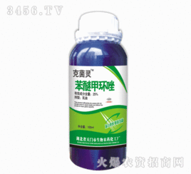 进口甲环唑农药：优势明显，使用有讲究