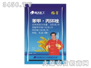 那么苯甲丙环唑要怎样使用呢？下面让小编给大家介绍一下苯甲丙环唑的特点，苯甲丙环唑的使用方法吧。