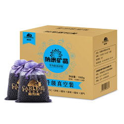 活性炭、 竹炭包，吸附异味小能手