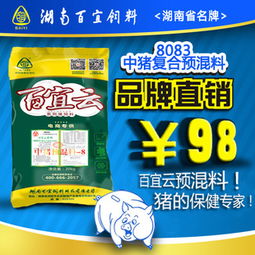 猪饲料加盟免费代理哪家公司好？猪饲料公司排行榜上有哪些值得推荐的？