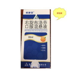 不同剂型， 用量不同