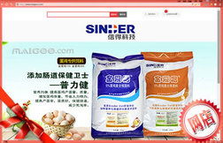 山东省有多少家饲料厂？其中有哪些品牌位列山东十大猪饲料品牌？