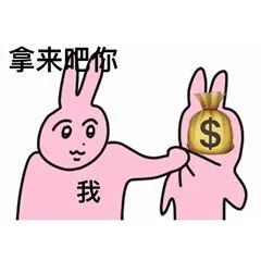 短期效果：就像吃了一颗药丸