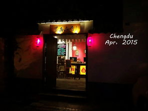 双：锦官城花重