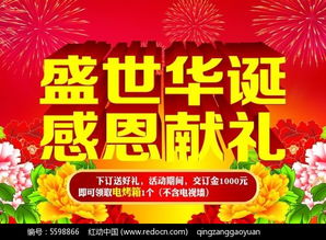 金浩茶油旗舰店年货节大促，精选茶叶优惠来袭！
