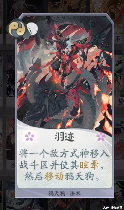 天狗之舞长成老桩，是何秘法