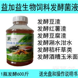 液体饲料品牌XX的液体饲料名称大全里有没有适合猪饲料的液体饲料推荐？