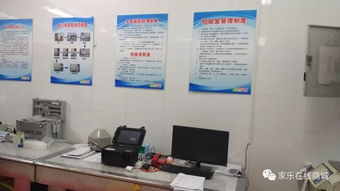 超市农药检测室如何确保农药残留量达标？揭秘背后的秘密！