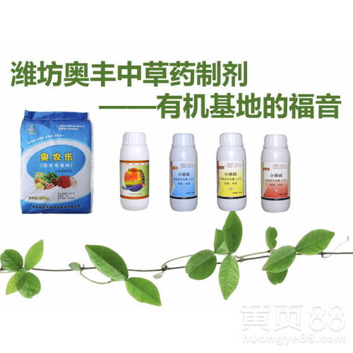 多菌灵，Neng行吗？