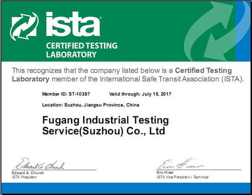 苯醚甲环唑国标认证中的包装标注问题