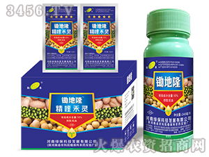 青岛金尔花生田除草剂厂家揭秘