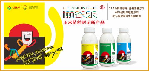 2025年除草剂价格大揭秘：你想知道的dou在这里