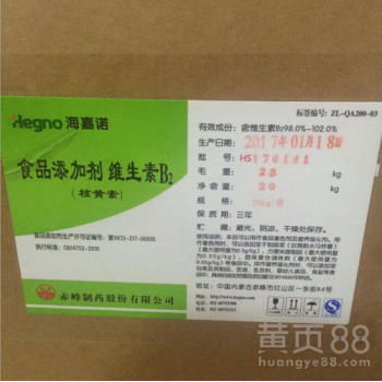 维生素B2饲料级价格行情近期有波动吗？