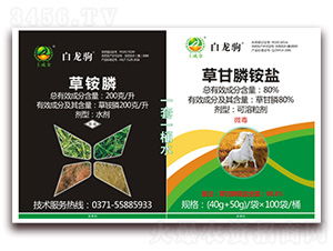 无花果除草剂怎么用？