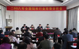 温州饲料行业信息网是温州市农业局的直属单位吗？