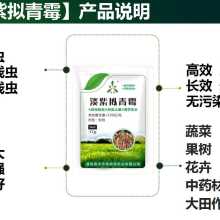 草甘膦胺盐的法规要求