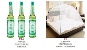 喷喷喷，蚊子跑光光