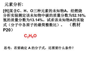 第一步：了解有机破坏