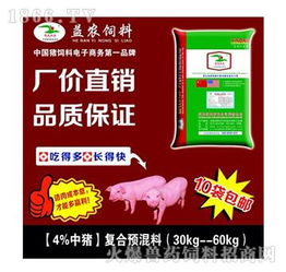 猪喂4%预混料时是否需要额外添加1.5%磷酸氢钙？