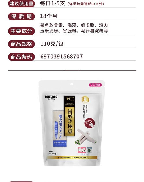鲨鱼骨富含钙质，可强筋骨