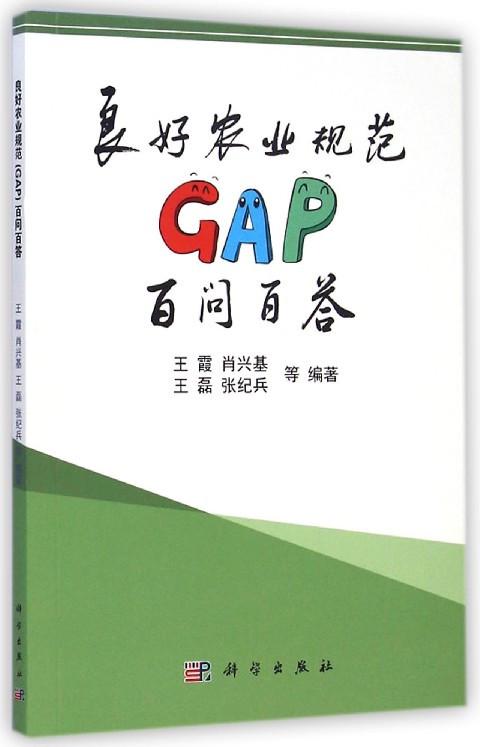 科学规范：除草剂使用的正确方式