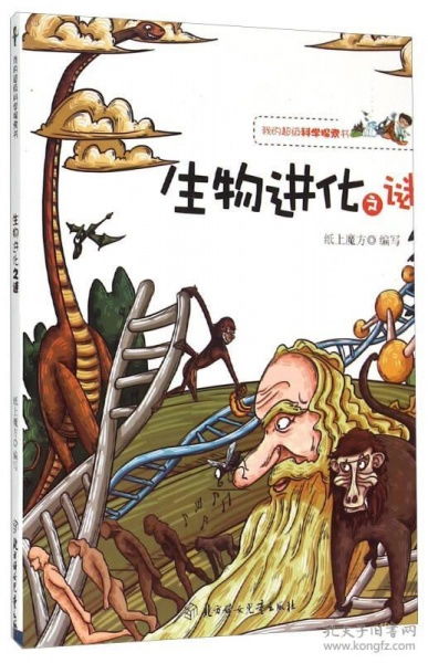 猪尾巴卷曲之谜：探究其功能与进化背景