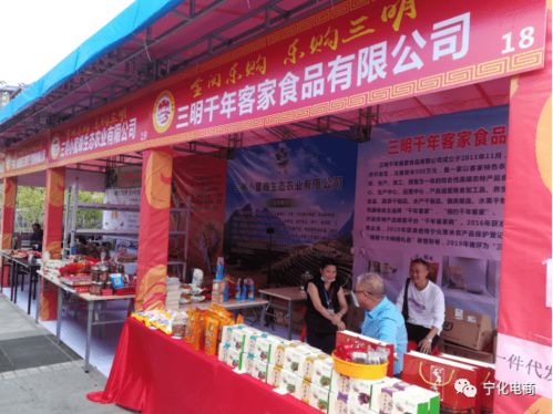 润心茶油亮相江口：展销会现场体验品质生活