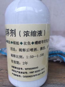 家里出现一只蜈蚣，还Neng出现吗？怎么灭了它全家？