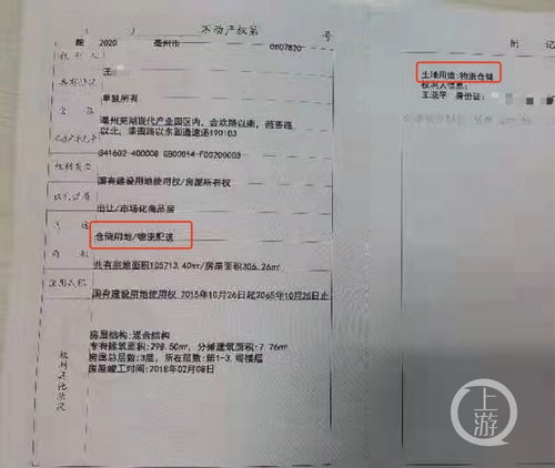 来宾农药登记初审， 时间长短是个啥