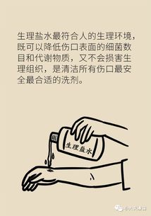 第三步：消毒处理