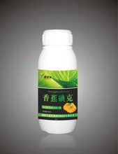 黄叶病来袭，哪些杀菌剂Neng救命？