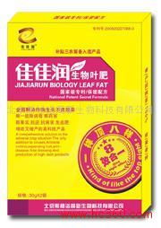 保定农药厂， 联系方式揭秘