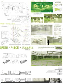 全国景观毕业设计展：大学生们的创意大比拼