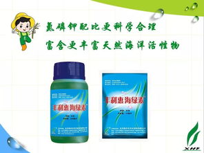 红火焰除草剂：用途广泛， 用量精准