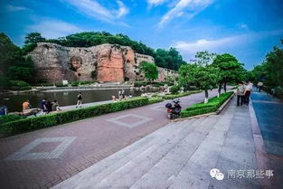 石头城公园， 历史与现代的交融