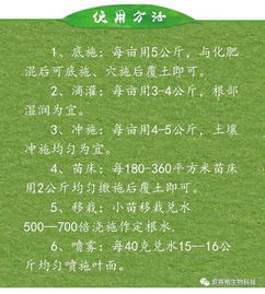 第二招：草木灰， 天然好帮手