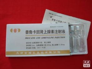 猪场鱼腥草注射液怎么用？配伍禁忌有哪些？