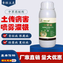 茄子青枯病， 症状是这样的