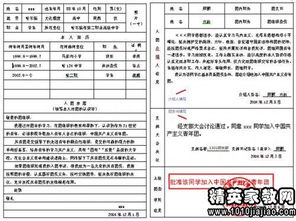 园林施工日志的重要性