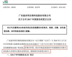 交易细节：剥离业务与反垄断审查