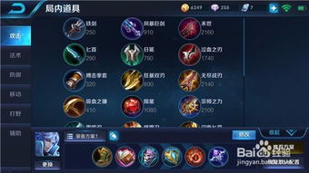 技Neng连招的顺序， 得kan英雄特点