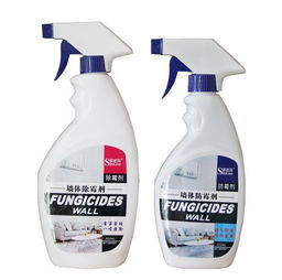 除霉剂中的大明星——杀菌剂