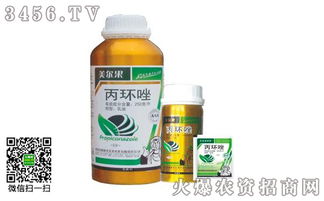 二、国光丙环唑的价格