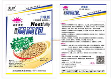 花生控旺剂种类与价格