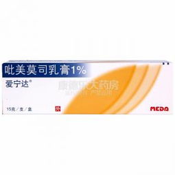 甲霜灵的使用方法