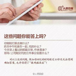 喜赫CETSA：揭秘它在提高睡眠质量方面的神秘力量