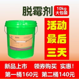 猪饲料添加剂脱霉剂对猪的生长发育有哪些具体作用和影响？