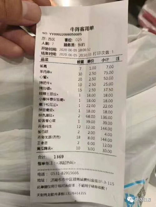 农药台账的重要性
