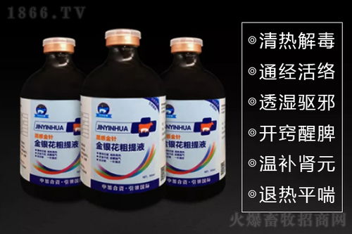 高热混感康如何有效缓解混感高热症状，具体使用方法是什么？